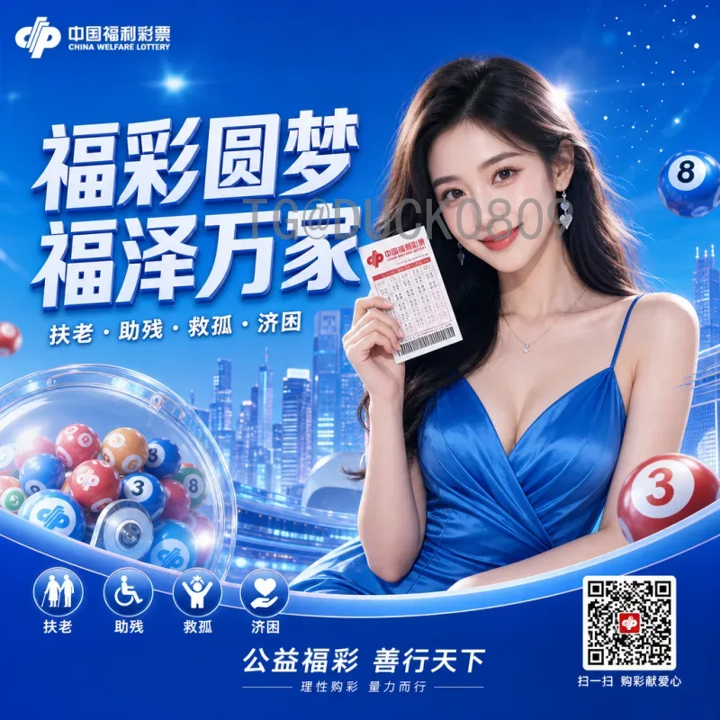 2026世界杯决赛门票购买全攻略：官方渠道与注意事项