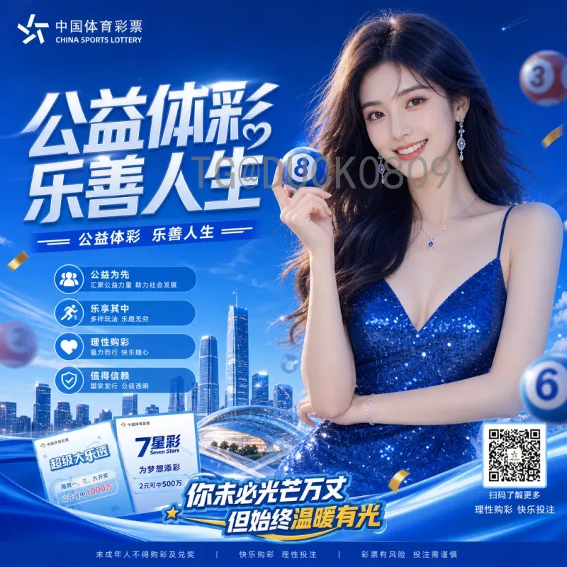 实时2026世界杯数据统计查询：全面掌握赛事动态与球队表现