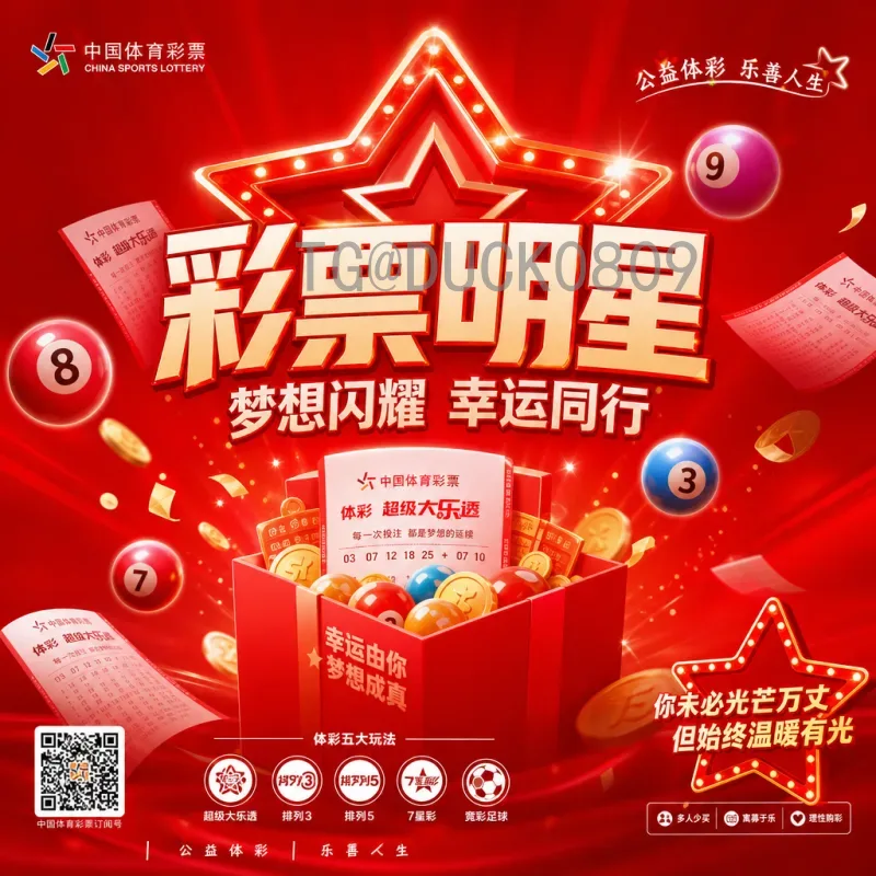 贝林厄姆世界杯决赛热点：英格兰新星如何闪耀卡塔尔