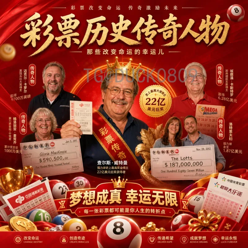 2026年世界杯实时直播平台全解析：如何畅享全球顶级赛事