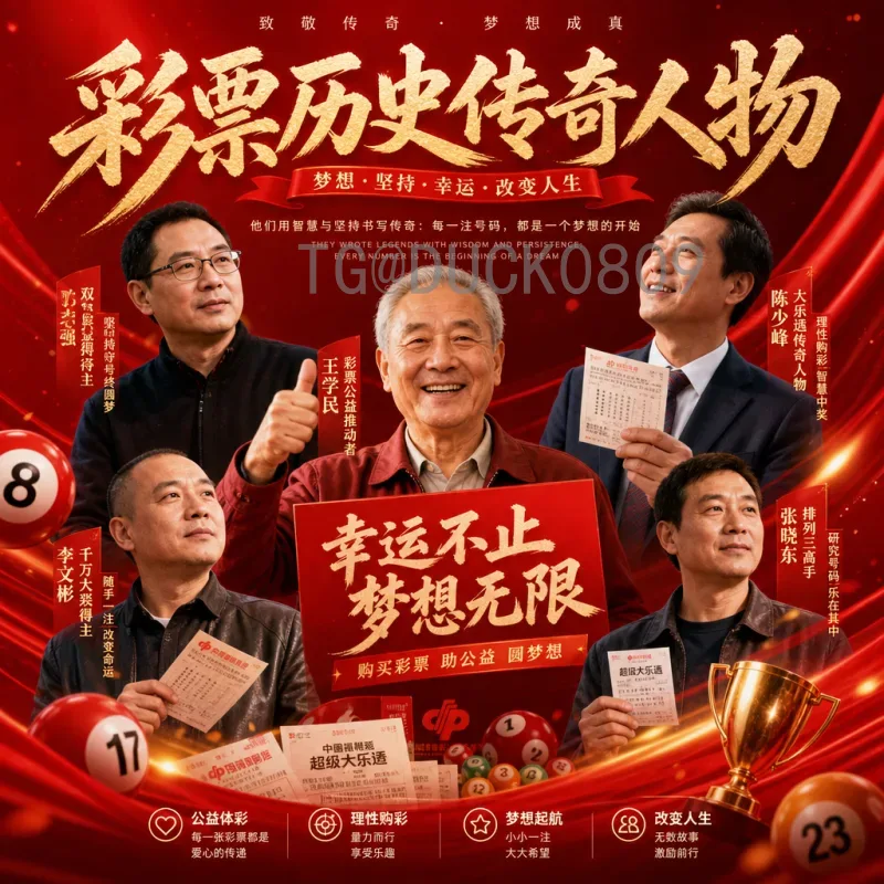 世界杯足球赛分析频道：深度解析比赛策略与球员表现的必备平台